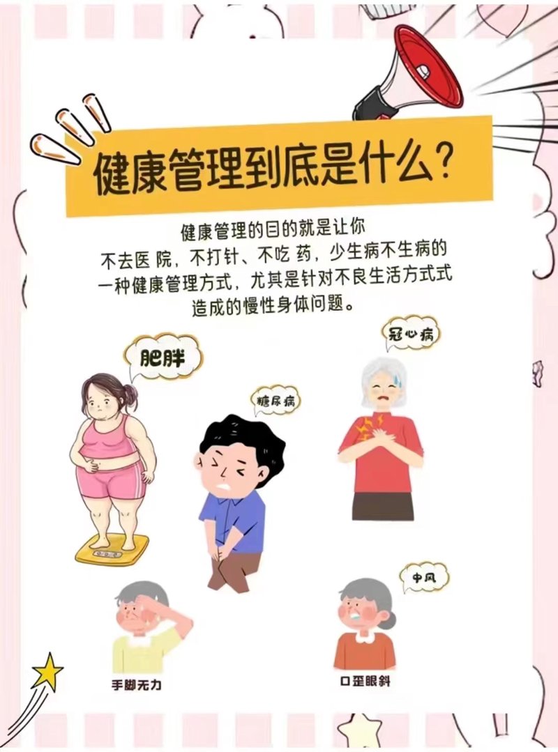 远程医疗解决方案:如何改变你的健康管理方式
